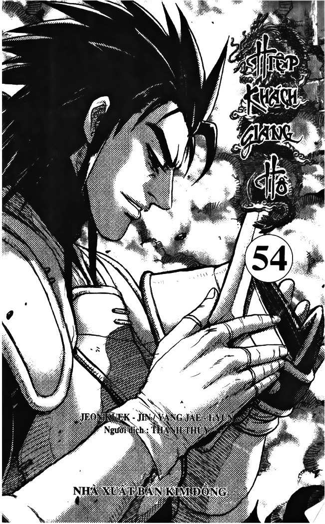 The Ruler of the Land Chapter 341 1